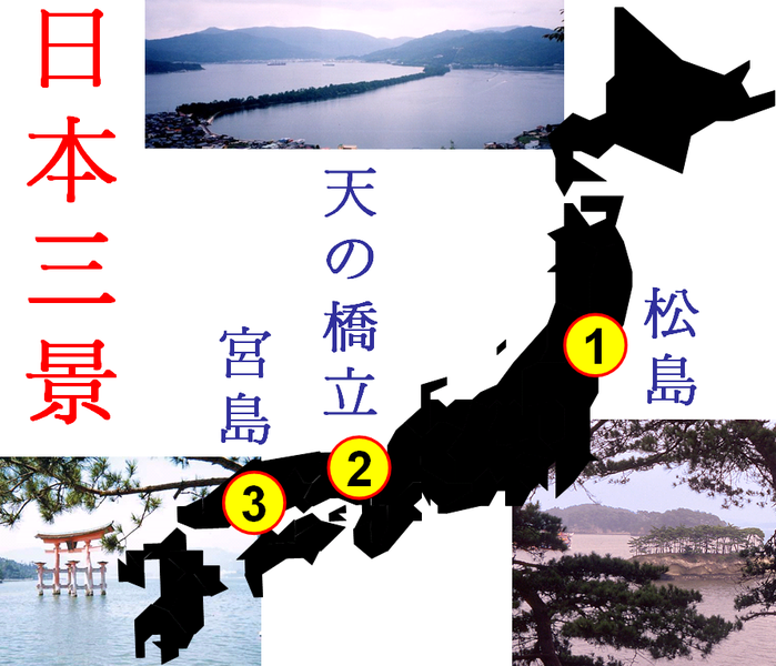 File:NihonSankei.png