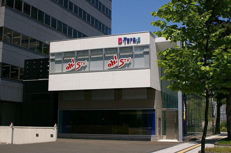 File:STV-Sapporo-hq-02.jpg