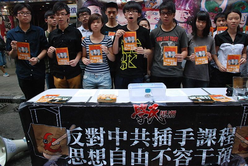 File:Scholarism 2012.jpg