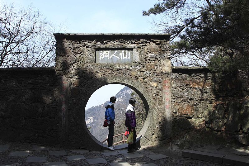 File:Xianrendong 6664.jpg