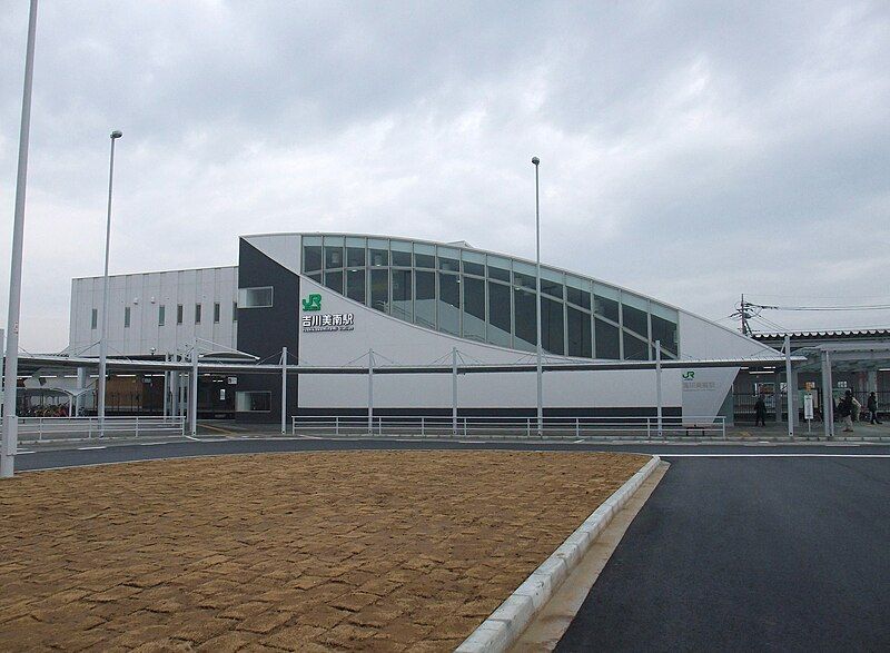 File:Yoshikawaminami-station.jpg