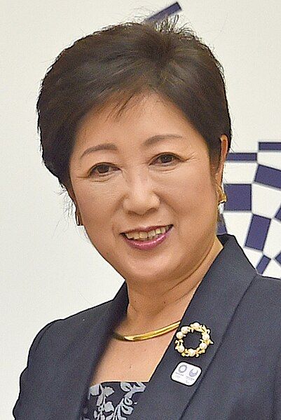 File:Yuriko Koike 2016.jpg