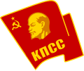 Logo of the Communist Party of the Soviet Union