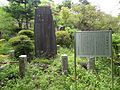 Shrine story (in Japanese)