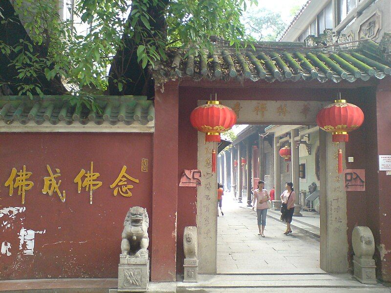 File:Guangzhou Hualin Si.JPG