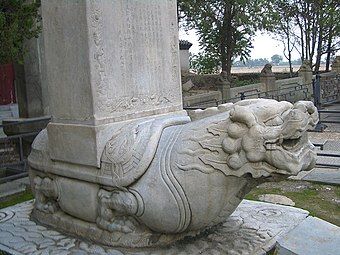 The Qianlong Emperor's Marco Polo Bridge rebuilding stele, Beijing, 1785