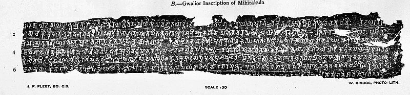 File:Mihirakula inscription.jpg