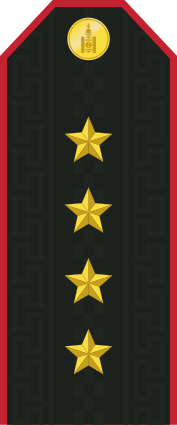 File:Mongolian Army-CPT-service.svg