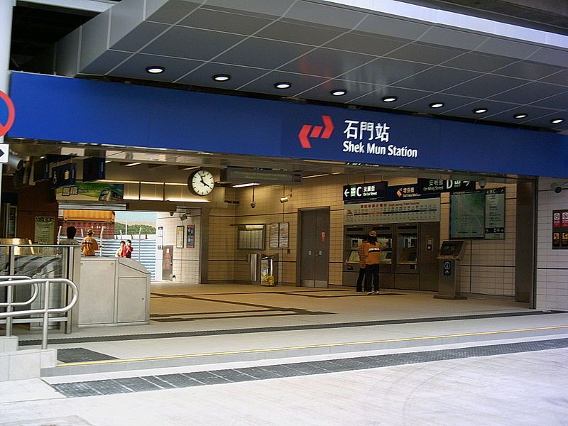 File:Outsideshekmunstation dec 04.jpg