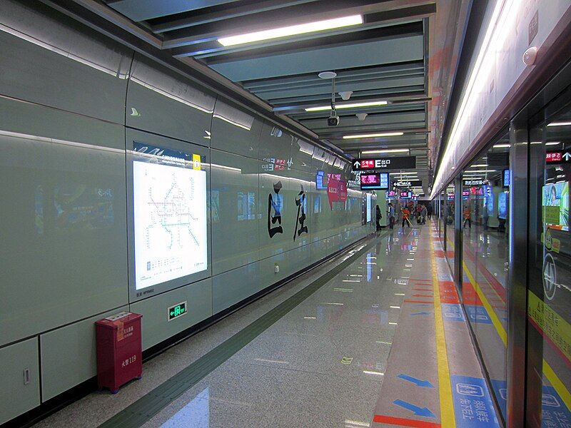 File:OuzhuangLine6Platform.jpg