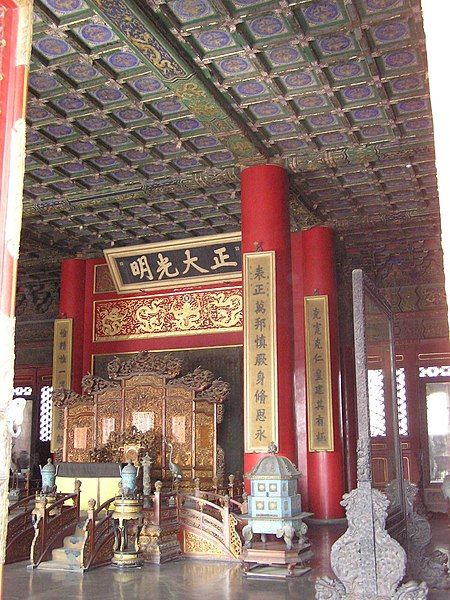 File:Palace Museum 6.jpg