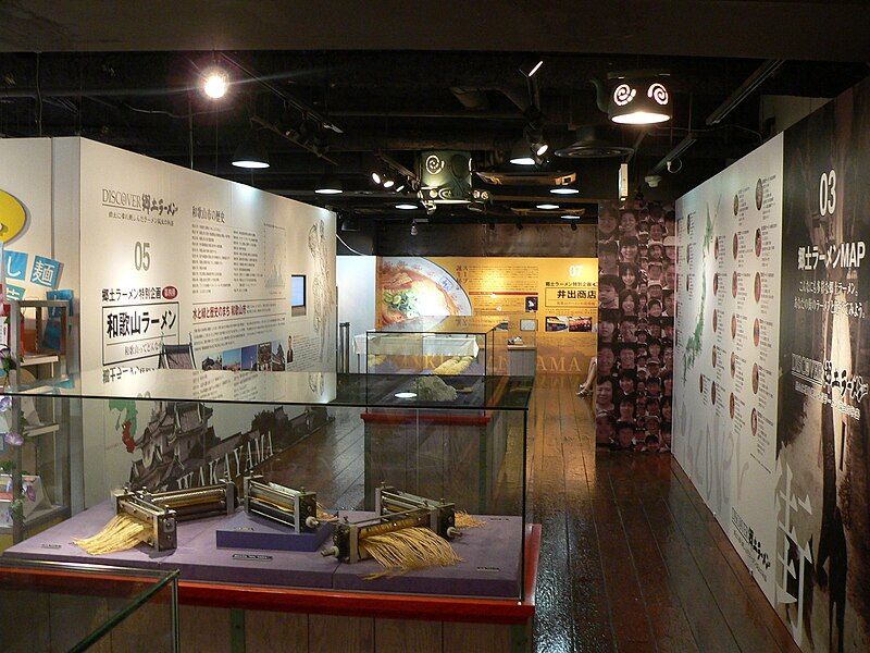 File:Shinyokohamaraumenexhibition.jpg