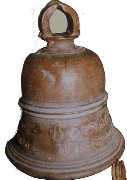 File:Thirumangalai bell.jpg