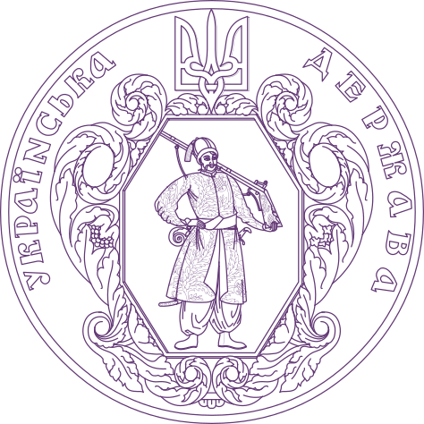 File:Ukrainian State seal.svg