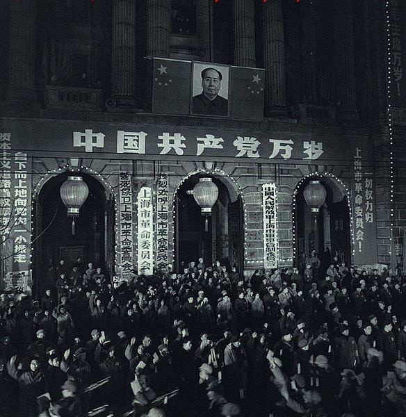 File:1967-11 1967年11月 1967年上海市革委会成立.jpg