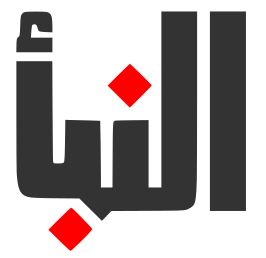 File:Al-Naba logo.svg