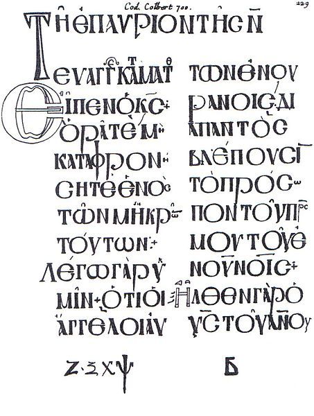 File:Codex Colbertinus 700.jpg