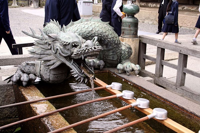 File:Dragon water.jpg