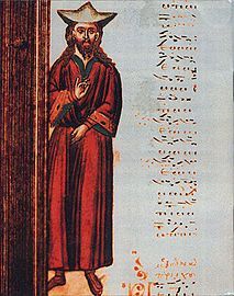 St Ioannis Koukouzelis.