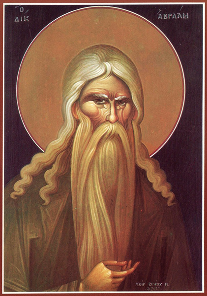 File:The Patriarch Abraham.png