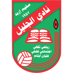 Al-Jalil SC logo