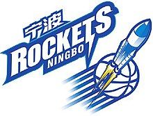 Ningbo Rockets 宁波富邦火箭 logo