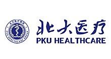 Logo of PKU Healthcare Group (left), calligraphy of "PKU Healthcare" (top right) and English name (bottom right)