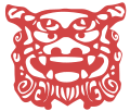 Stylised image of a shisa