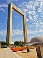 Dubai Frame in Zabeel Park