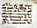 Kufic script