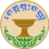 Official seal of Tboung Khmum