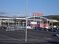 Image 37Tesco in Clonmel, Ireland (from List of hypermarkets)