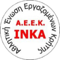 AEEK IN.KA logo (2009−2017)