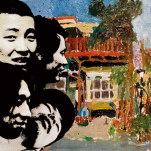 The album's cover art. The four members (clockwise from top left: Hoshino, Tanaka, Hamano, and Itō) are added in black-and-white on top of an oil painting of a colorful tropical house.