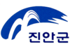 Official logo of Jinan