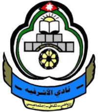 Al-Ashrafieh SC logo