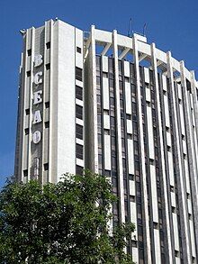 BCEAO headquarters in Dakar, Senegal