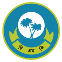 Crest of Barishal Metropolitan Police