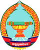 Official seal of Battambang