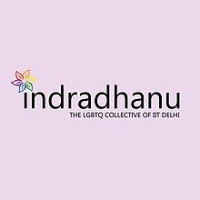 Indradhanu Official Logo Since January 2017