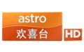 Astro Hua Hee Dai HD logo (June 24, 2013 - November 14, 2024