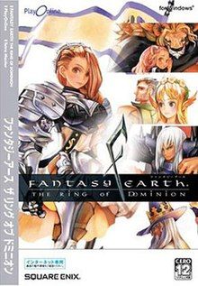 One full-scale armour-clad woman, and four horizontal images of other characters, stand against a white background with the game's original title in the foreground.