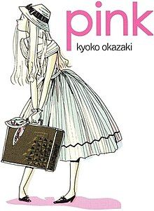 Illustration of a tired young woman in a frilly dress. She is holding a crocodile skin suitcase and is leaned slightly forward. She looks somewhere off screen. To her right in pink is the text "Pink" above the text "kyoko okazaki"