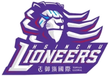 Hsinchu Toplus Lioneers logo